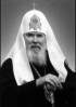 Патриарх Кирилл совершил панихиду в память приснопамятного Патриарха Алексия II