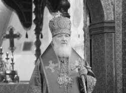 Обращение Патриарха Московского и всея Руси Кирилла по поводу общецерковного сбора средств для пострадавших от наводнения в 2013 году